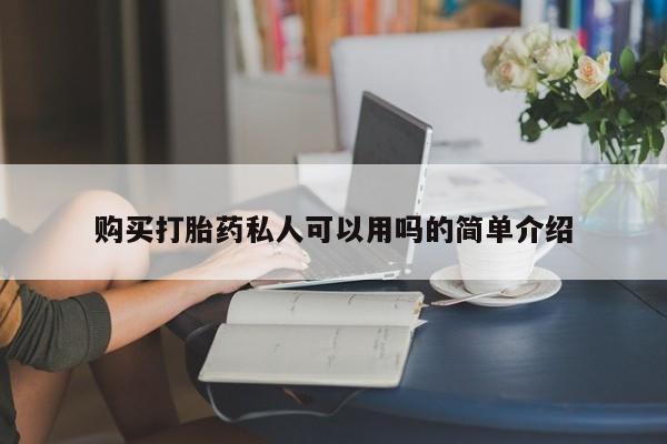 第242页